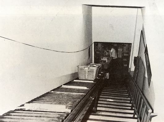1991년 마포 구사옥 A동 창고 1-2층 컨베이어 시설